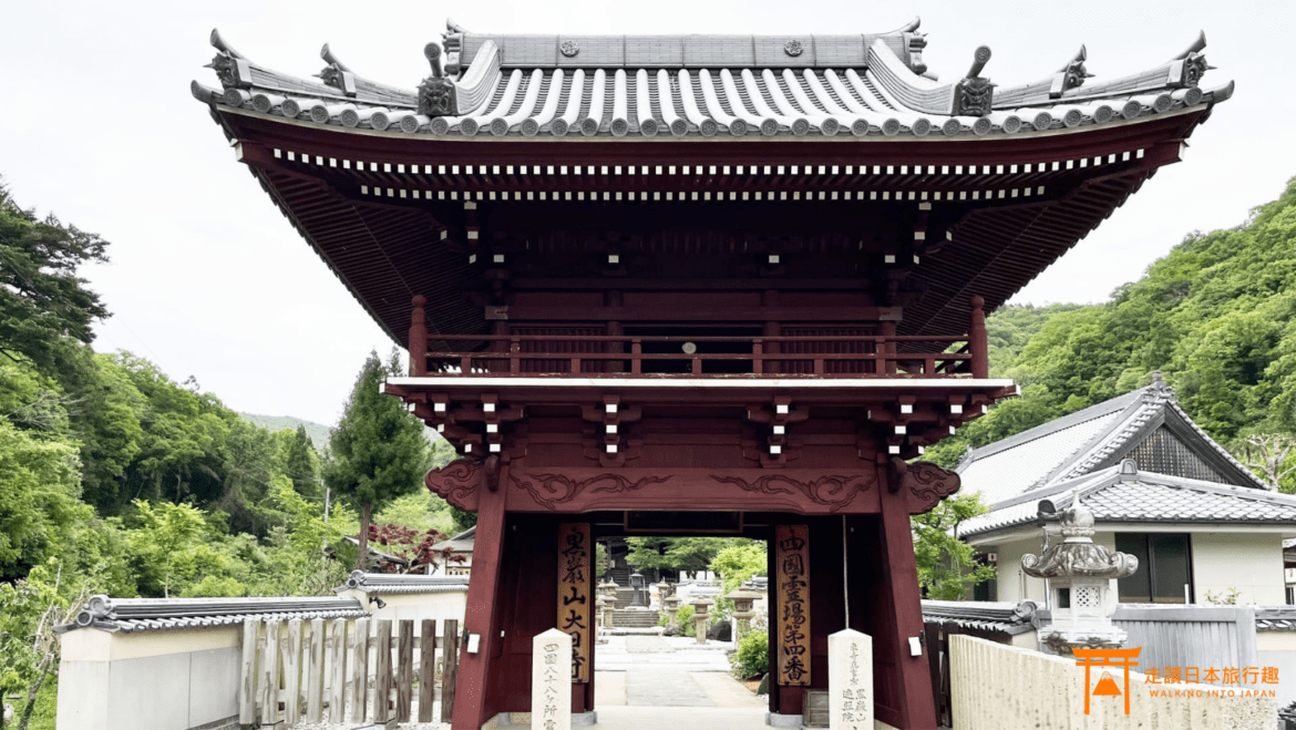 四國遍路第4番_大日寺