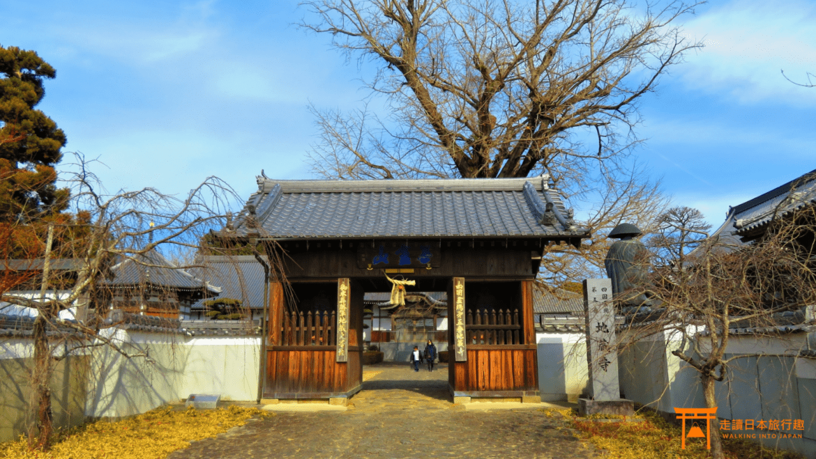 四國遍路_第五番地藏寺