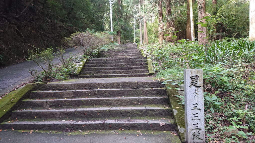 四國遍路第10番切幡寺_前往本堂的石階梯