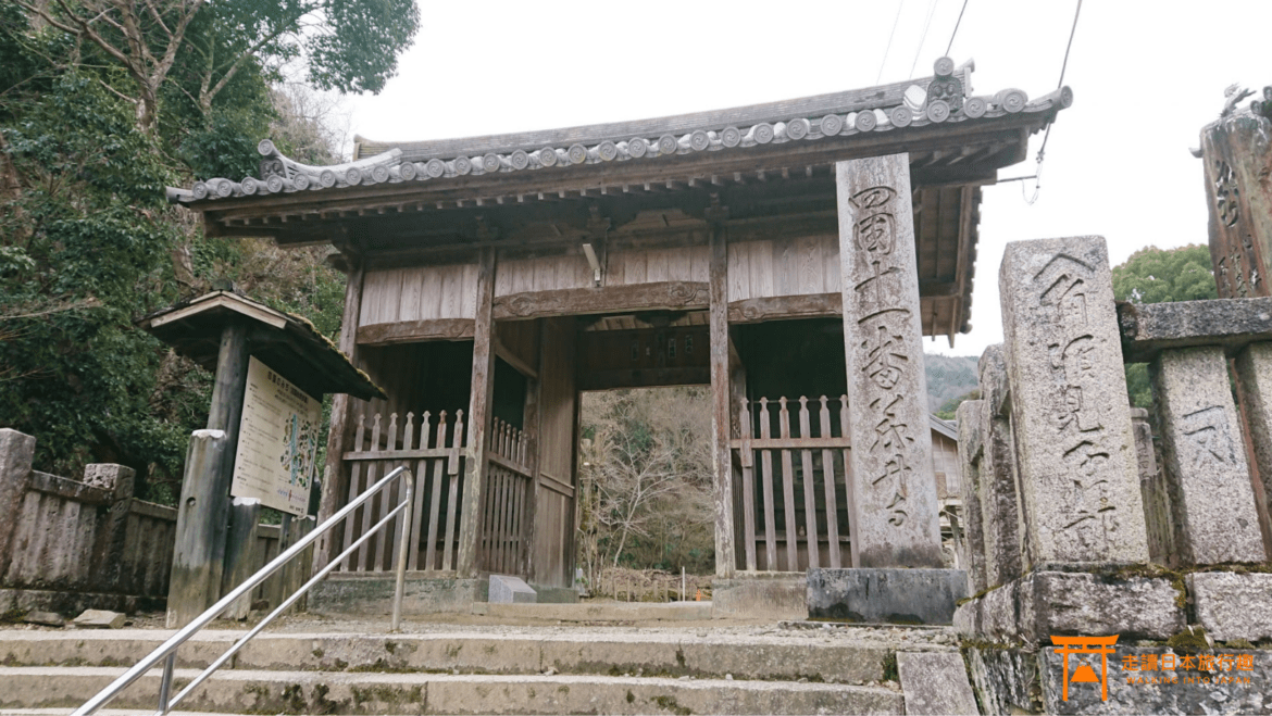 四國遍路第11番藤井寺