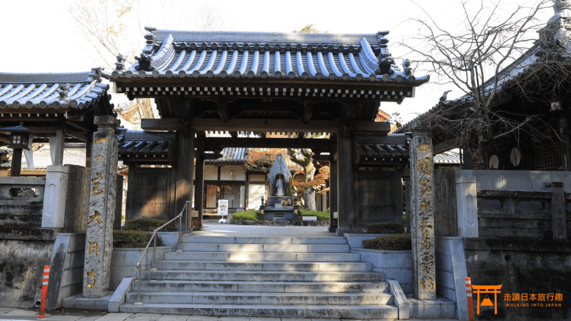 四國遍路第13番大日寺