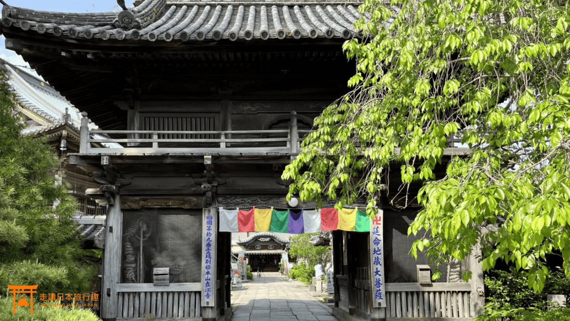 四國遍路第19番立江寺