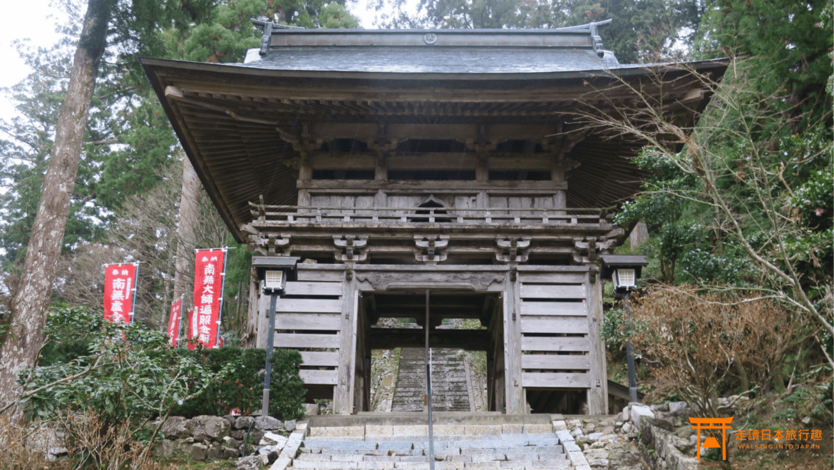 四國遍路第21番太龍寺