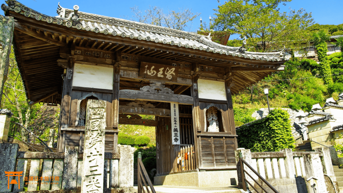 四國遍路第23番藥王寺