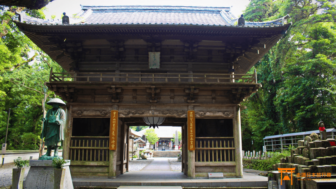 四國遍路第24番最御崎寺