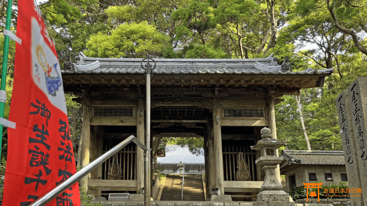 四國遍路第26番金剛頂寺