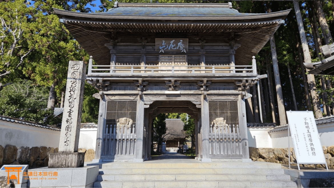 四國遍路第29番國分寺