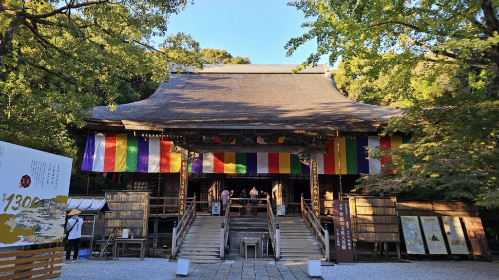 四國遍路第31番竹林寺_本堂