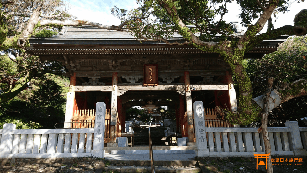 四國遍路第38番金剛福寺