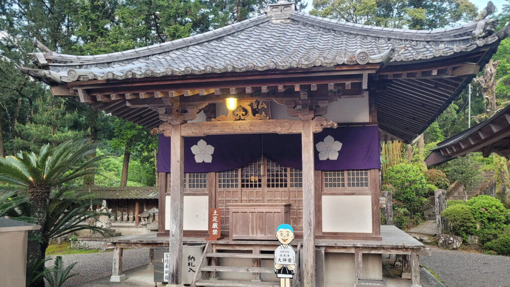 四國遍路第39番延光寺_大師堂