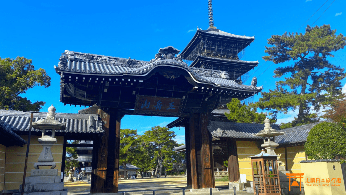 四國遍路_第75番善通寺