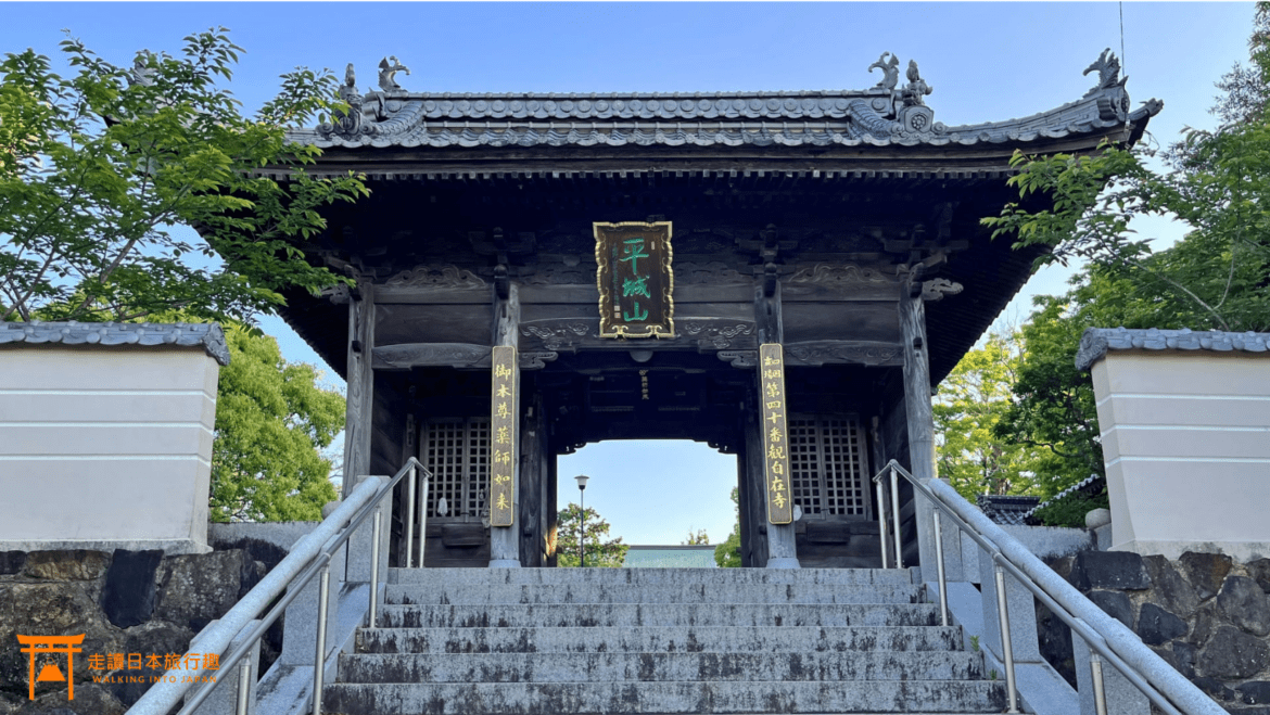 四國遍路第40番觀自在寺