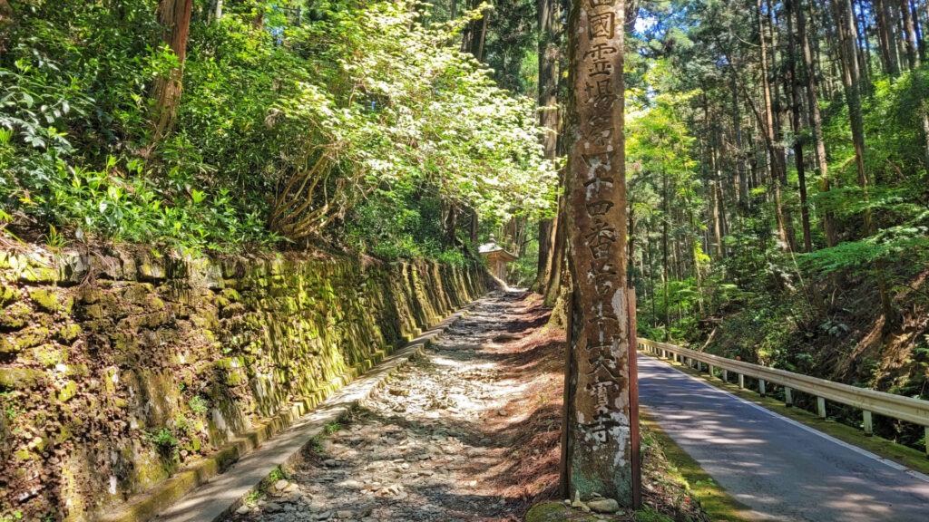 四國遍路第44番大寶寺_參道01