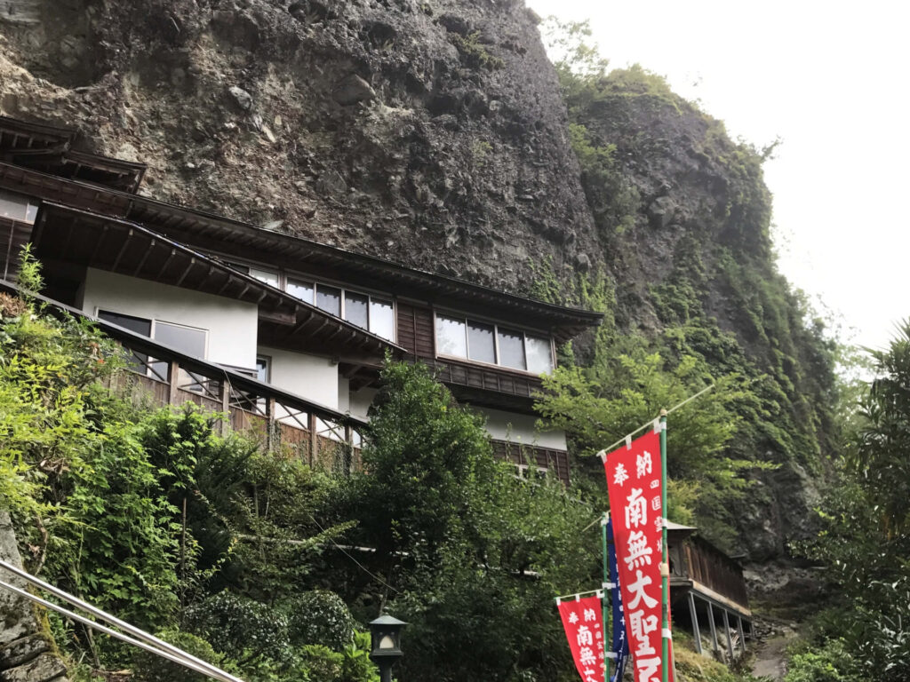 四國遍路第45番岩屋寺_本坊和岩壁