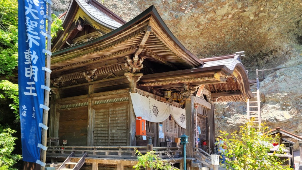 四國遍路第45番岩屋寺_本堂