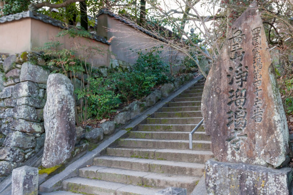 四國遍路第46番淨琉璃寺_參道石階