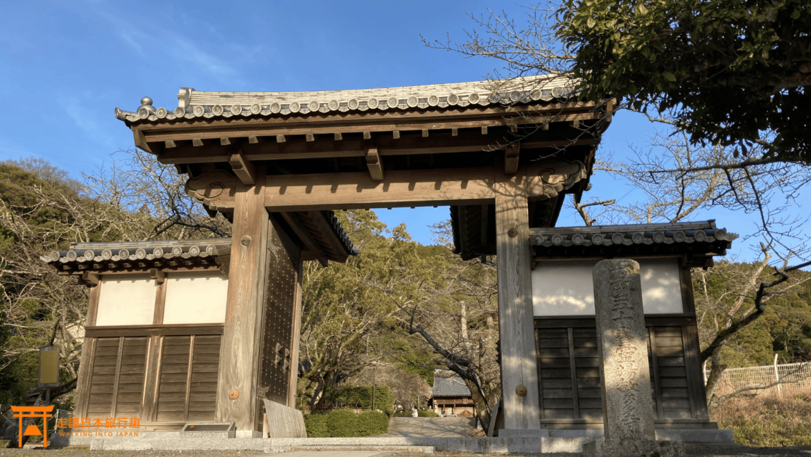 四國遍路第50番繁多寺