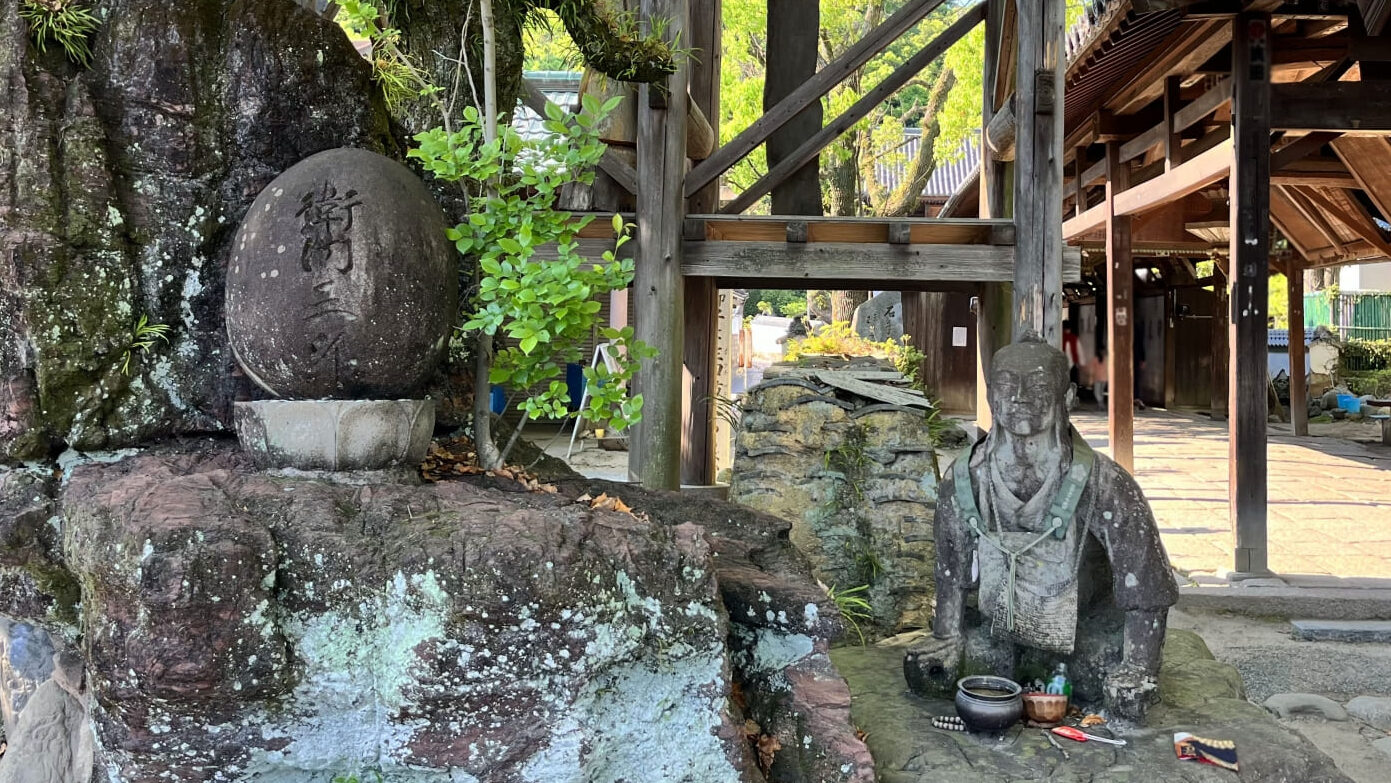 四國遍路第51番石手寺_衛門三郎石像