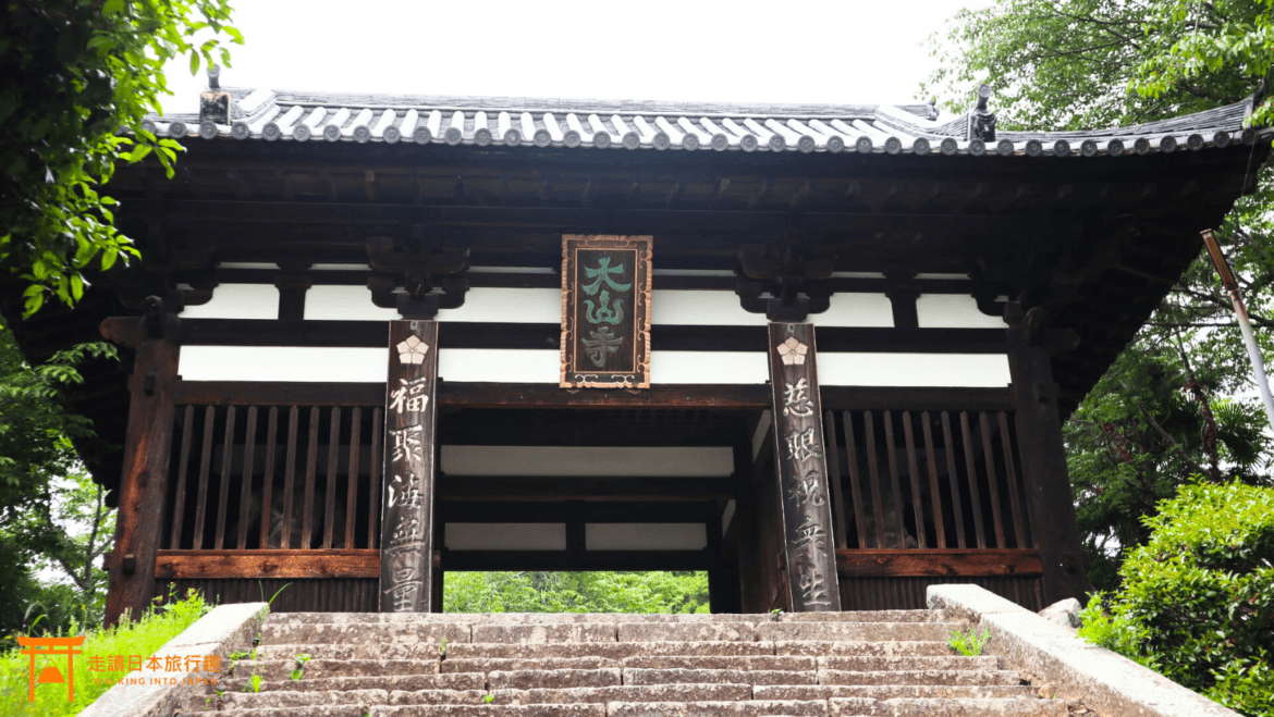 四國遍路第52番太山寺