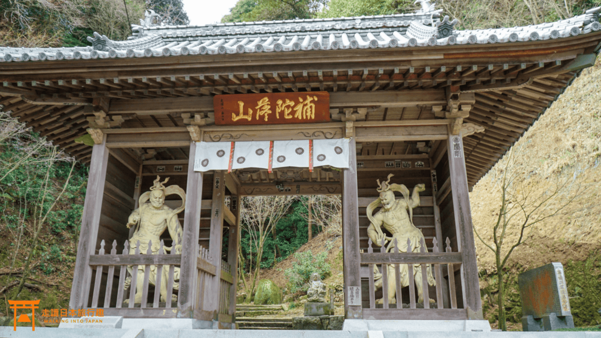 四國遍路第58番仙遊寺