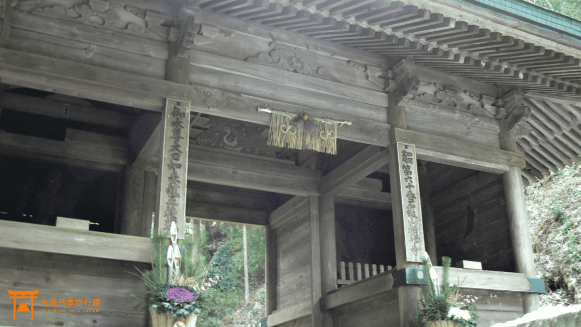 四國遍路第60番橫峰寺