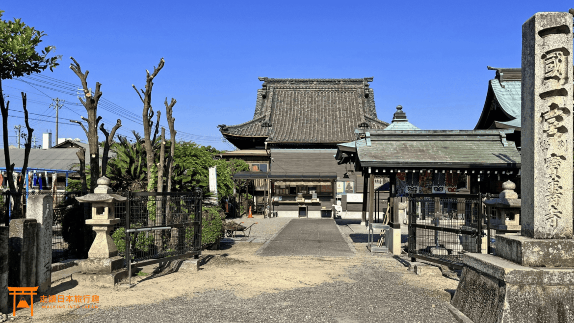 四國遍路第62番寶壽寺