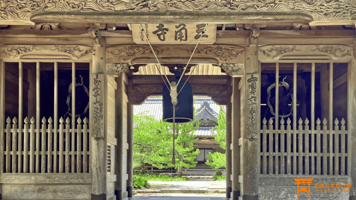 四國遍路第65番三角寺