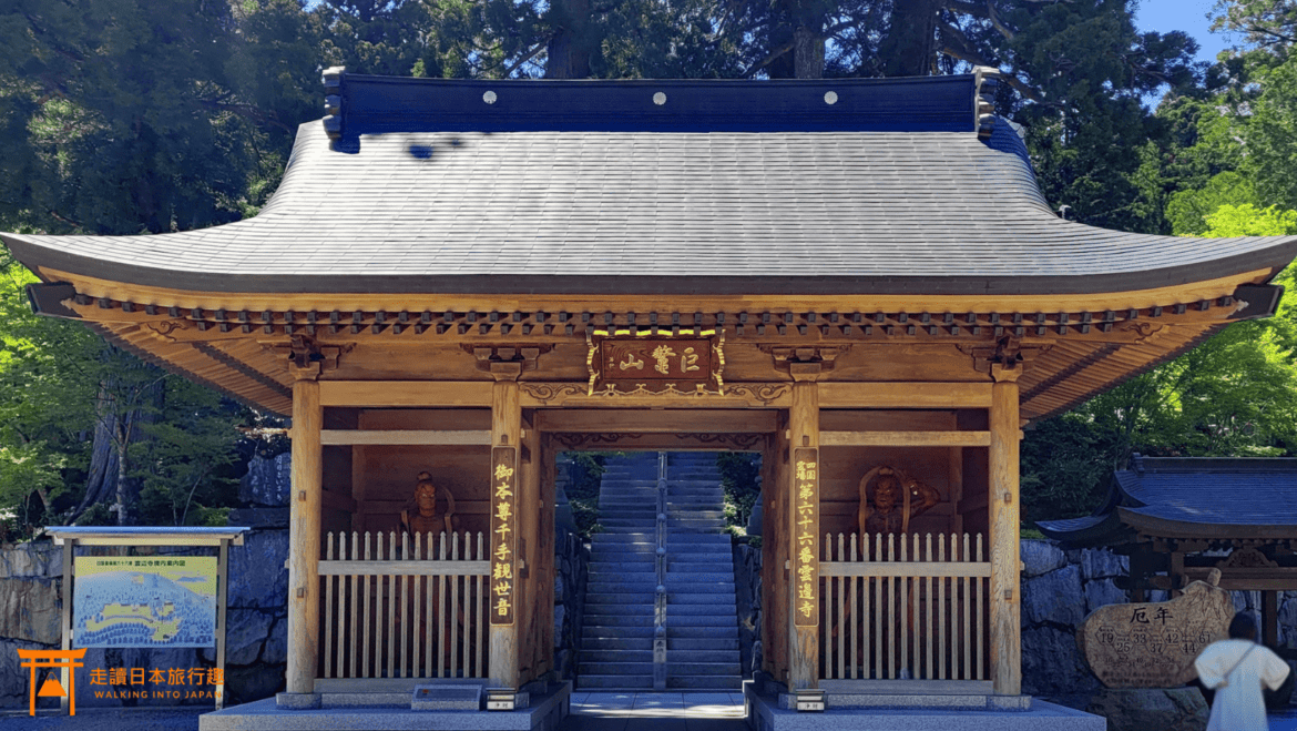 四國遍路第66番雲邊寺