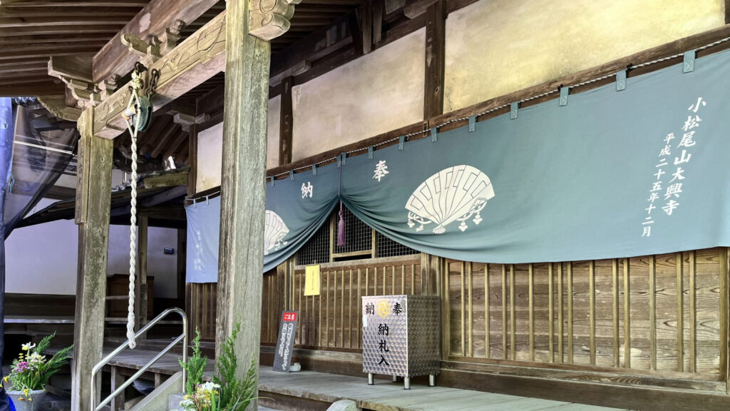四國遍路第67番大興寺_天台大師堂01