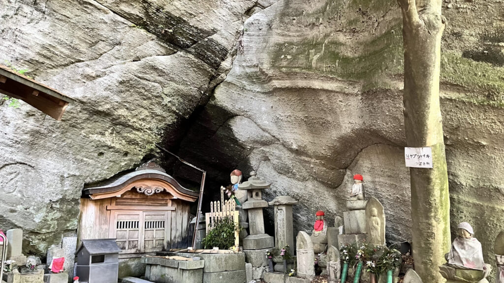 四國遍路第71番彌谷寺_水源洞
