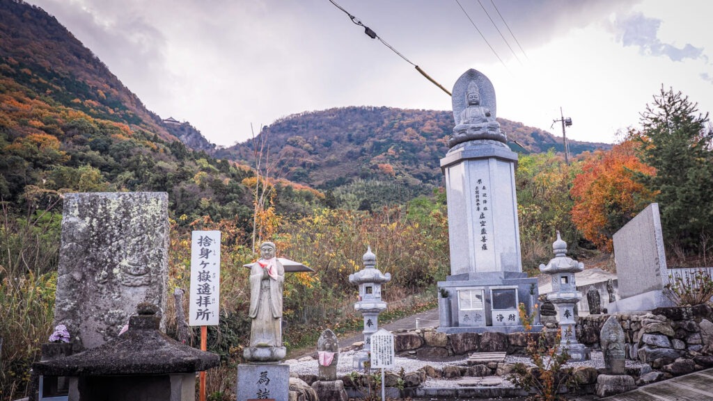 四國遍路第73番出釋迦寺_捨身之嶽遙拜所
