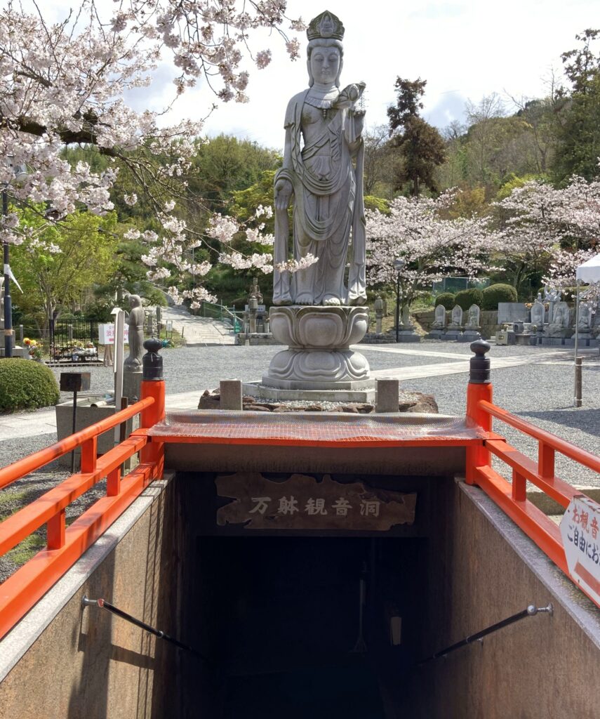 四國遍路第78番鄉照寺_萬體觀音堂