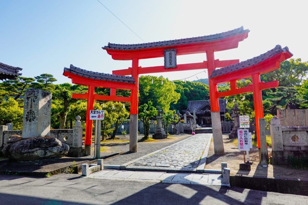 四國遍路第79番天皇寺_三輪鳥居