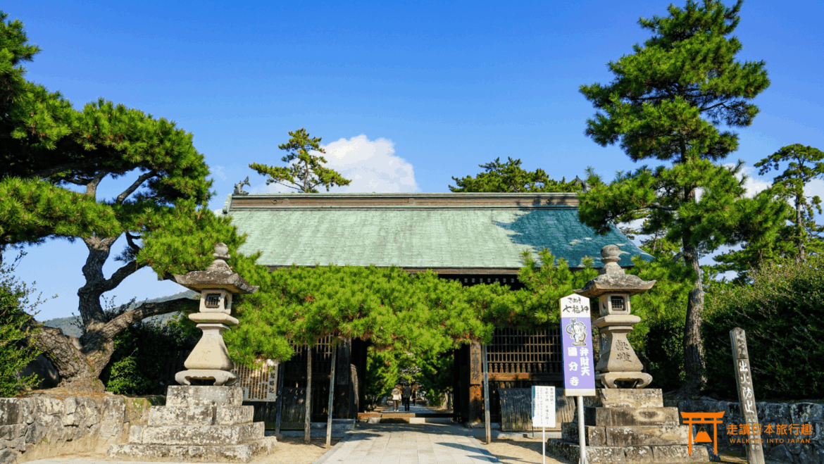 四國遍路第80番國分寺