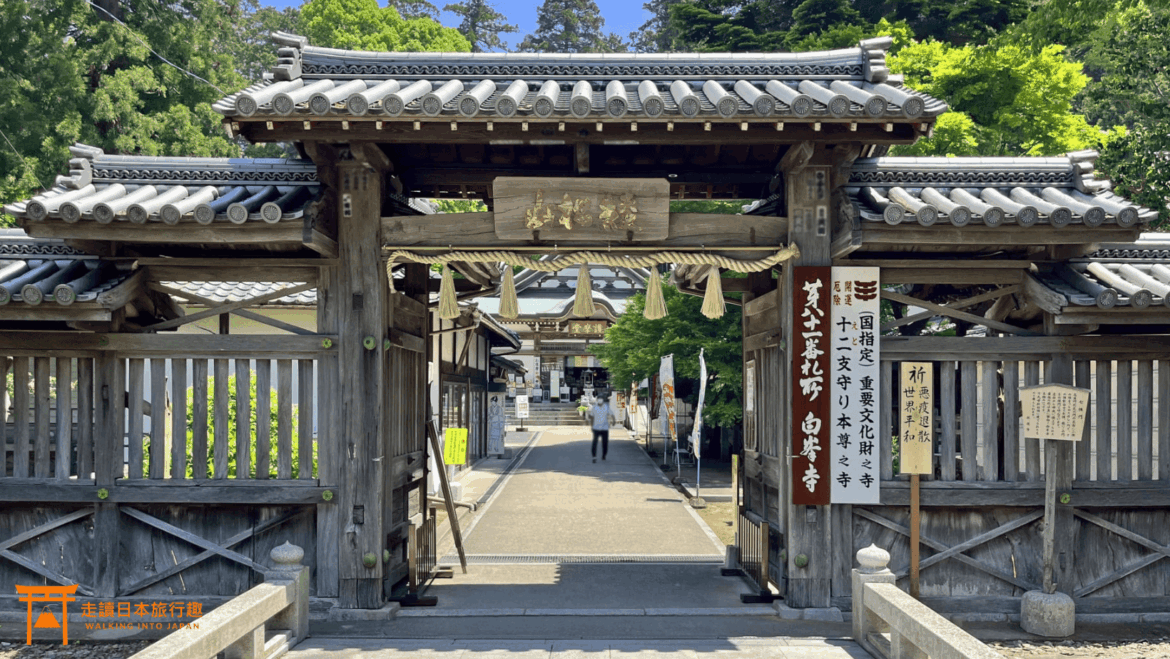 四國遍路第81番白峯寺