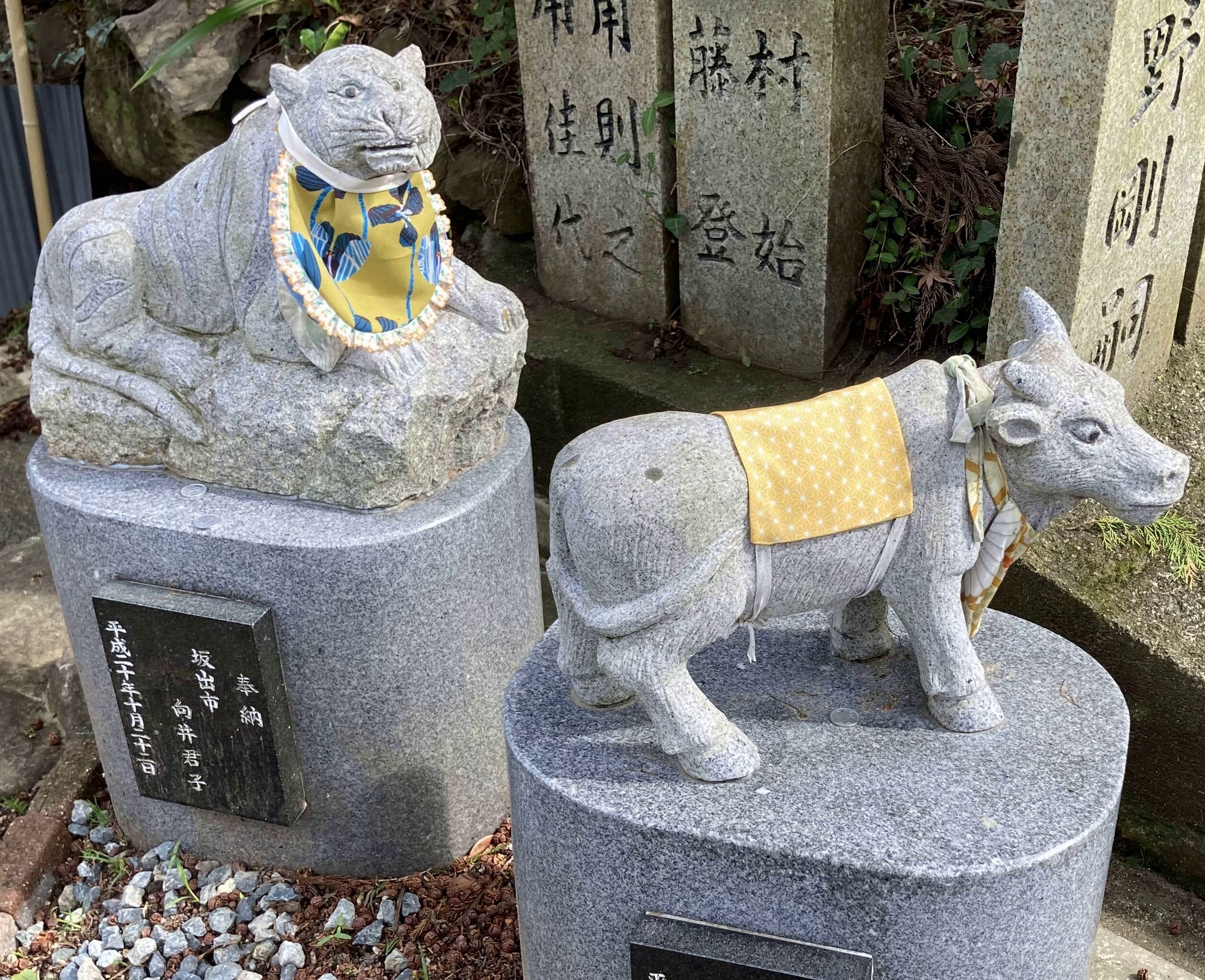 四國遍路第81番白峯寺_十二生肖守護神