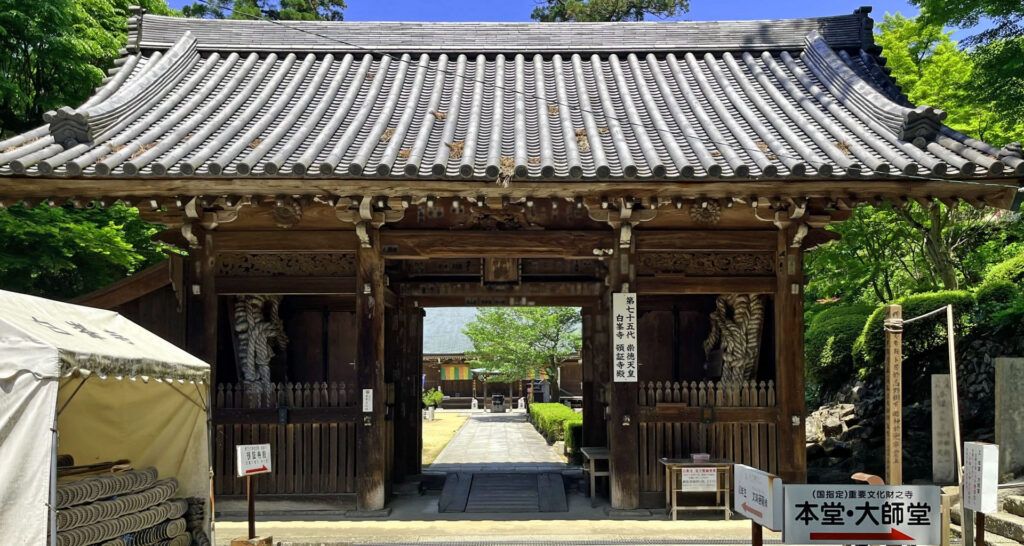 四國遍路第81番白峯寺_敕額門