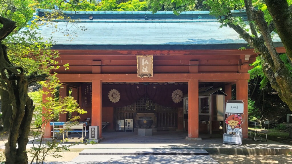 四國遍路第82番根香寺_大師堂